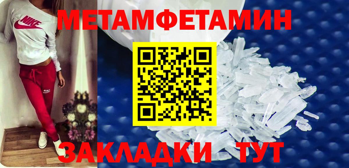 Бошки Шишки  Вход с VPN  Луга  МЕФ   ЭКСТАЗИ  КОКАИН  ГЕРОИН 
