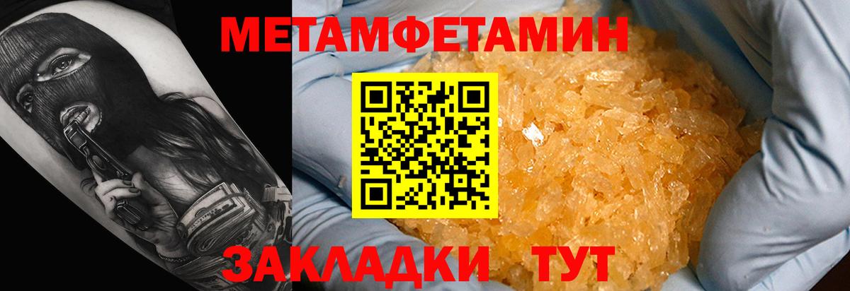 Луга  Amphetamine 98%  Amphetamine  Вход с VPN 