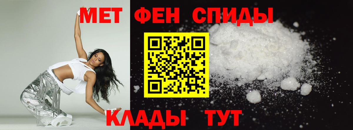 Amphetamine Premium Луга