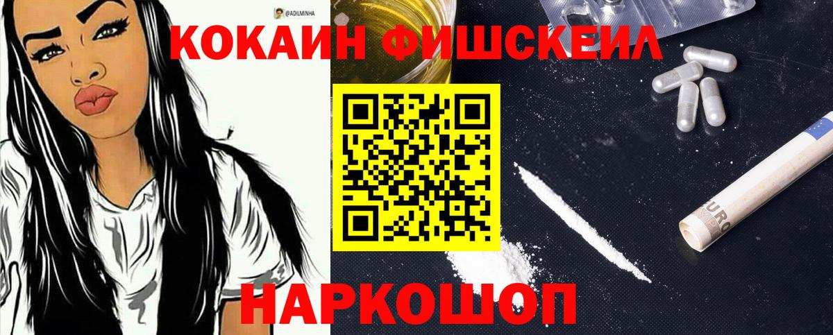 Cocaine Колумбийский Луга