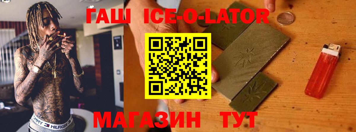 Гашиш индика сатива Луга
