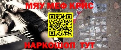 MESCALINE Ирбит