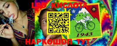 MESCALINE Ирбит