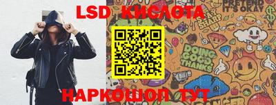 MESCALINE Ирбит