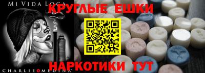 MESCALINE Ирбит