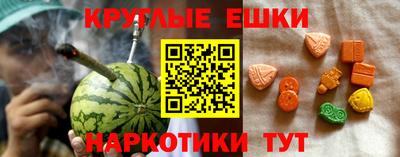 MESCALINE Ирбит