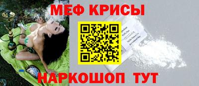MESCALINE Ирбит