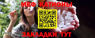 MESCALINE Ирбит