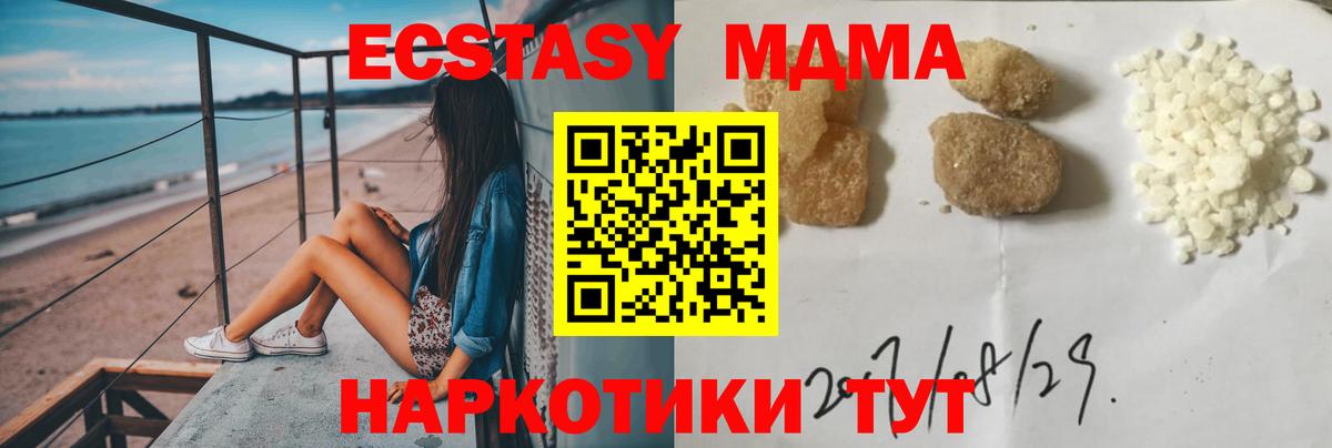Луга  МДМА Molly  Вход с VPN  MDMA Molly 