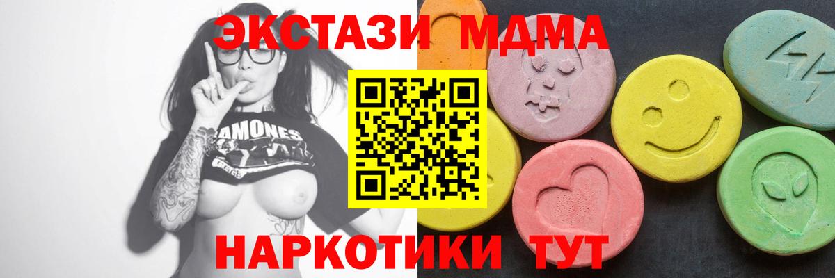 MDMA VHQ Луга