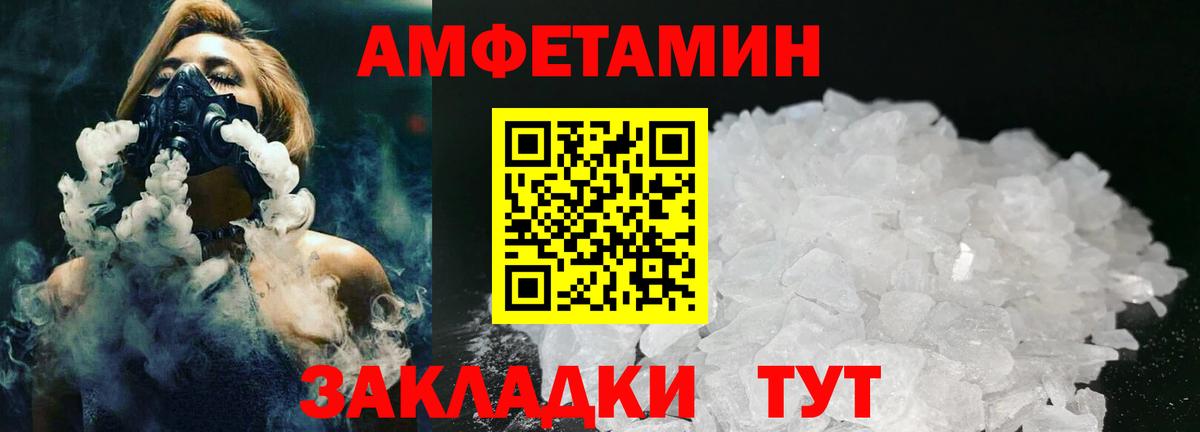 МЕТАМФЕТАМИН пудра  Метамфетамин  Луга  Вход с VPN  МЕТАМФЕТАМИН пудра 