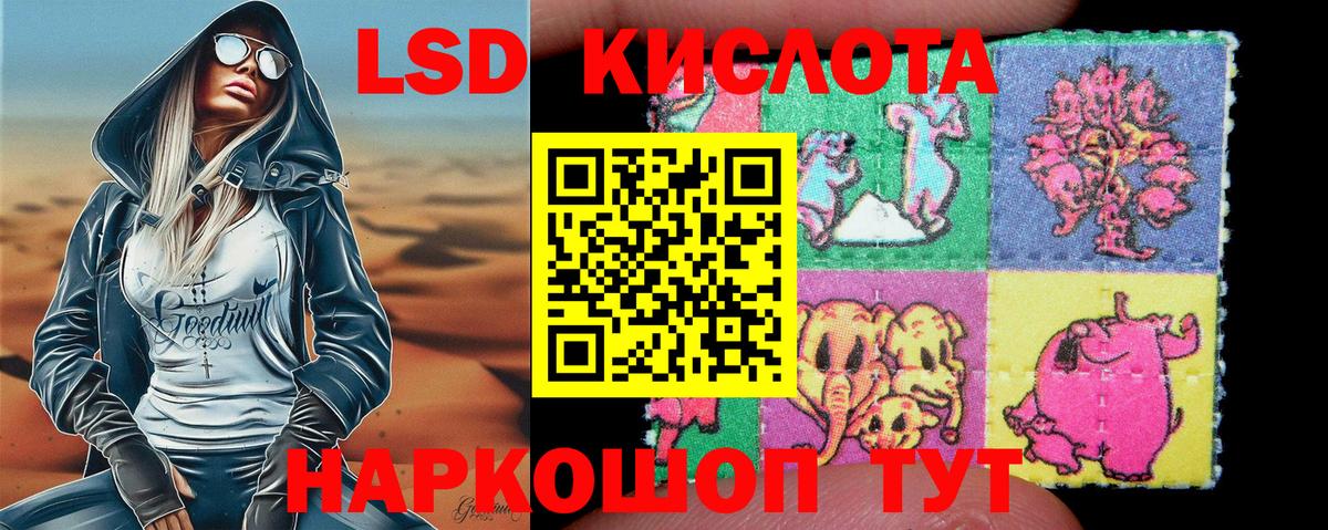 Наркотические марки 1,5мг  магазин  наркотиков  Марки 25I-NBOMe  Наркотические марки 1,5мг  Луга  Вход с VPN 