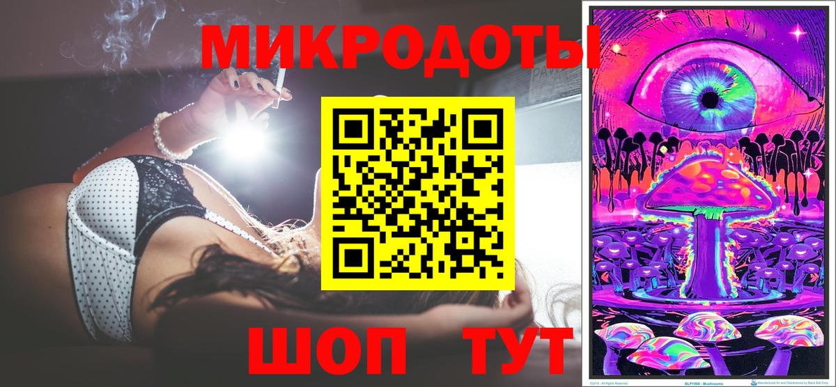 Галлюциногенные грибы MAGIC MUSHROOMS  Вход с VPN  Луга 